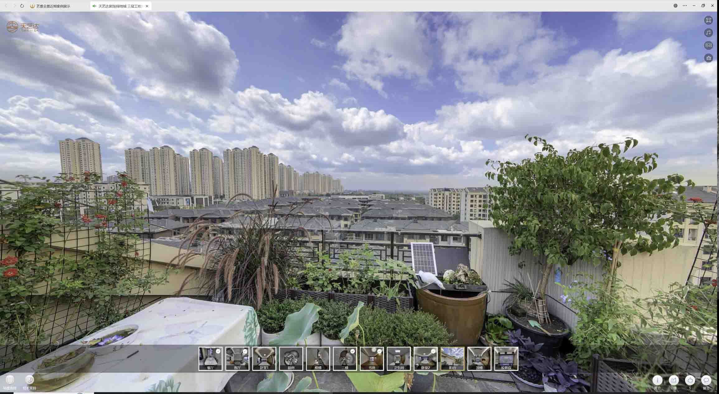 鲅鱼圈喻德江陶瓷馆